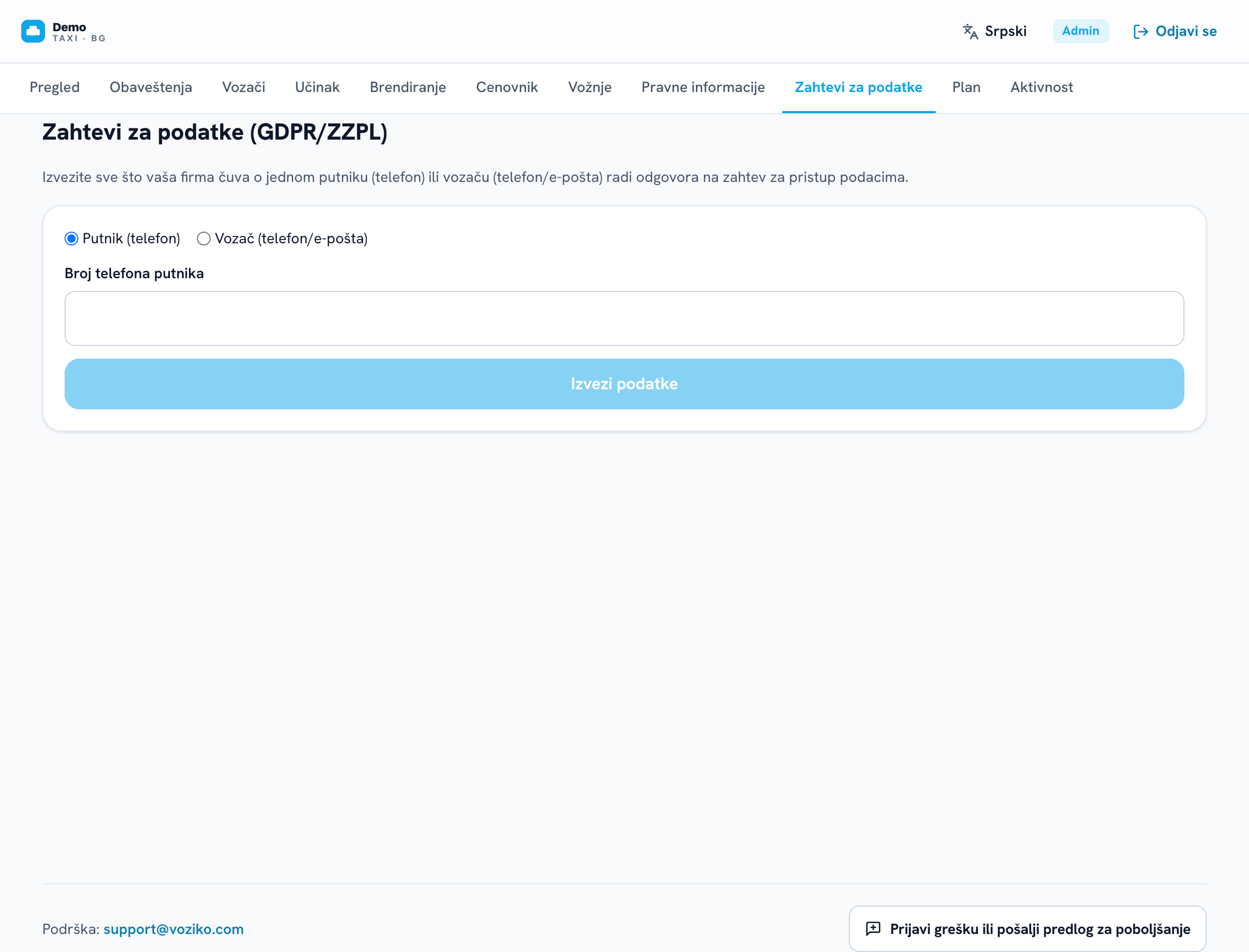 Data requests — by law